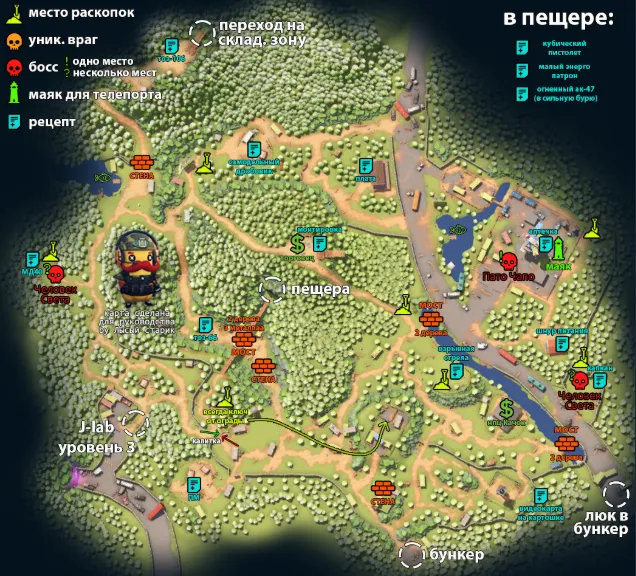 Эпицентр